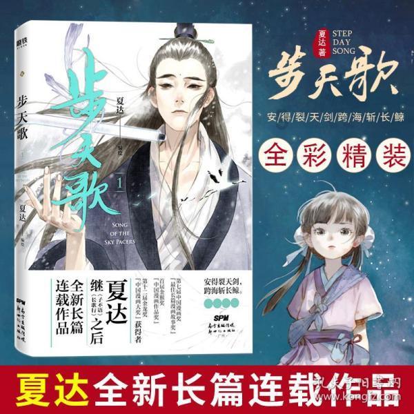 查询手机号码吉凶测试游戏画面