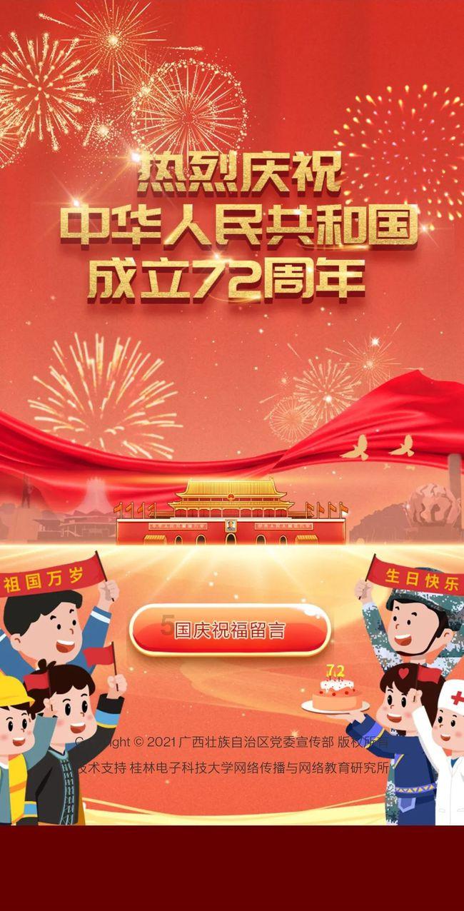 福建宁德:客流高峰,宁德站温馨服务助力学生回家!