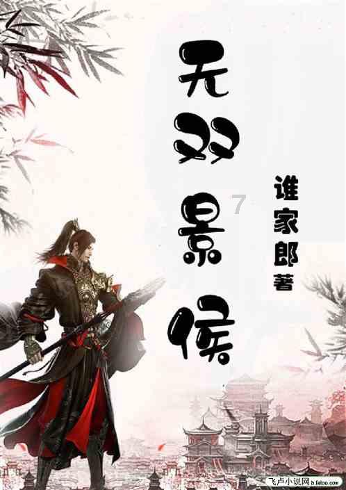 Tfboys点球大战