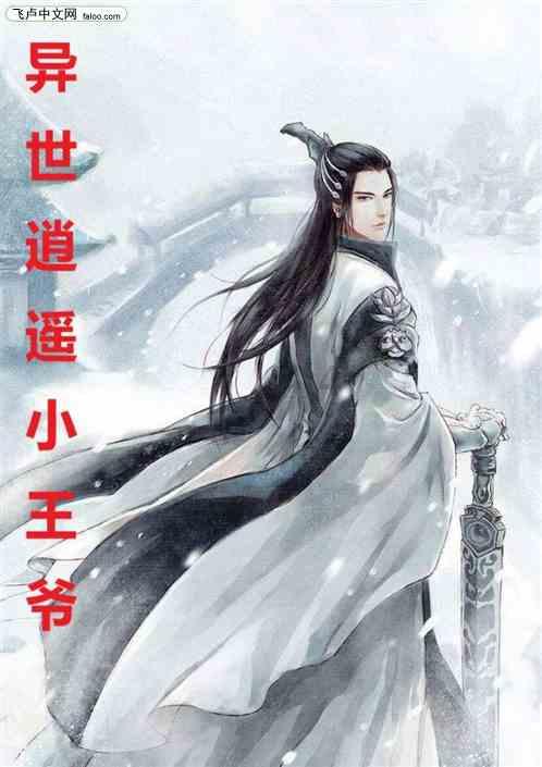 异星探险家