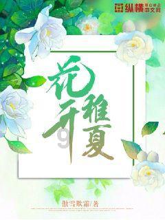 我的戏精三国杀